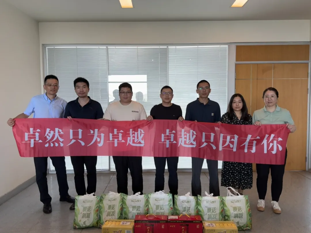 关怀一线 致敬匠心 | 抖圈股份开展项目现场夏日“送清凉”慰问活动