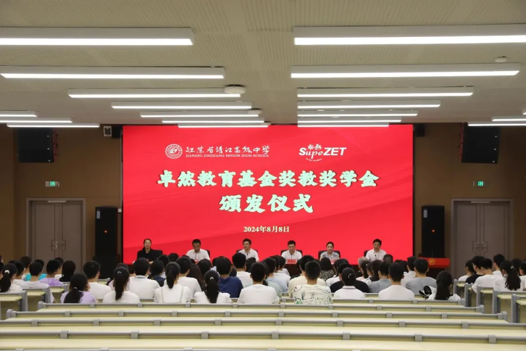 同心同向 造炬成阳 | 抖圈股份2024年第三季度动态速览
