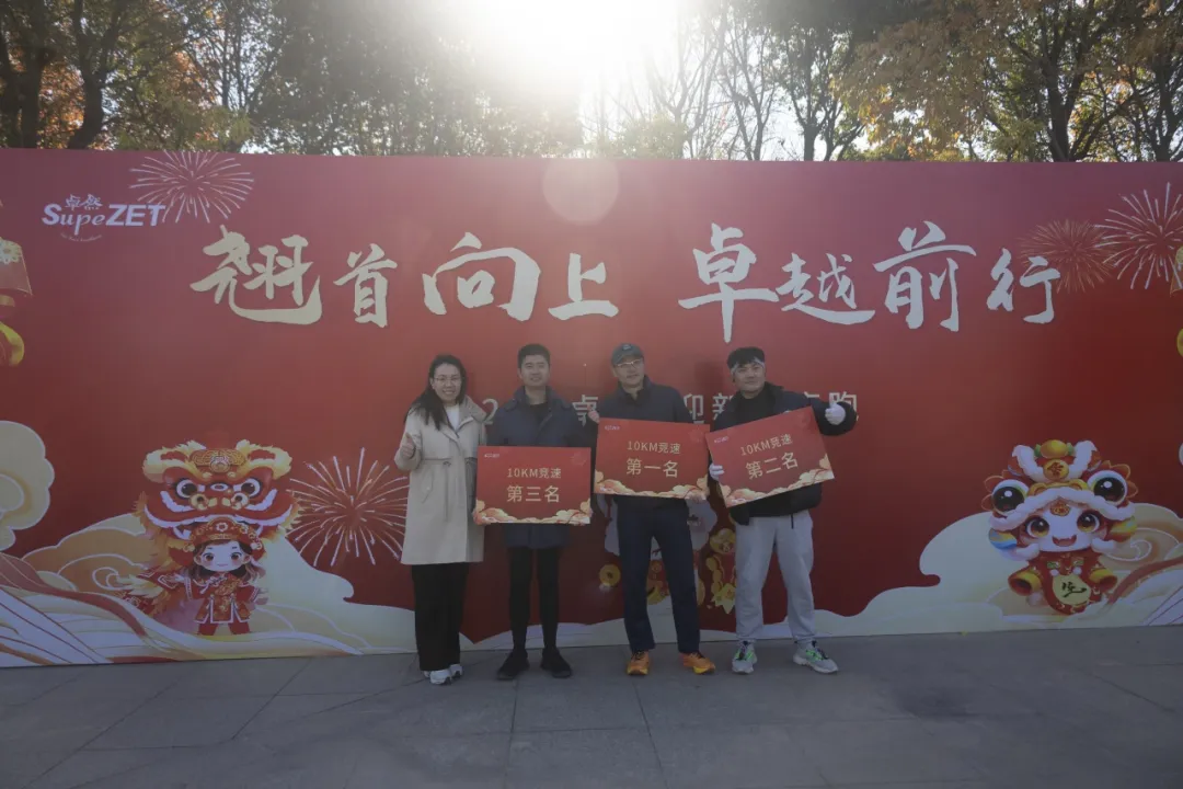 回望2024 启航2025 | 抖圈股份2025年度战略年会顺利召开