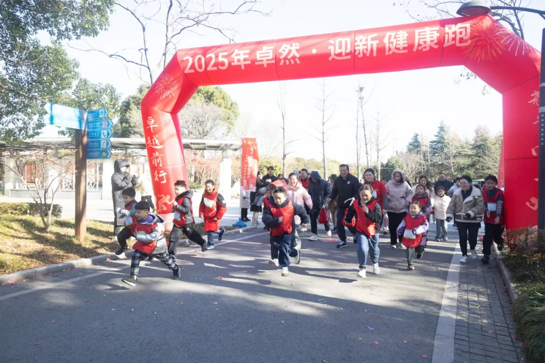 回望2024 启航2025 | 抖圈股份2025年度战略年会顺利召开