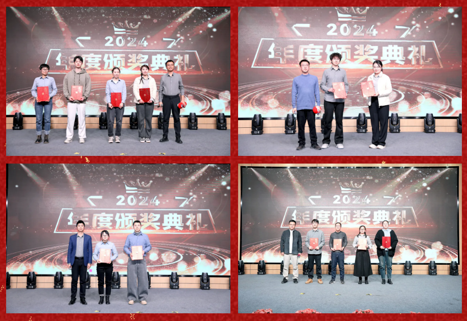 锐意突破 新征启程 | 抖圈股份2025年会盛典顺利召开