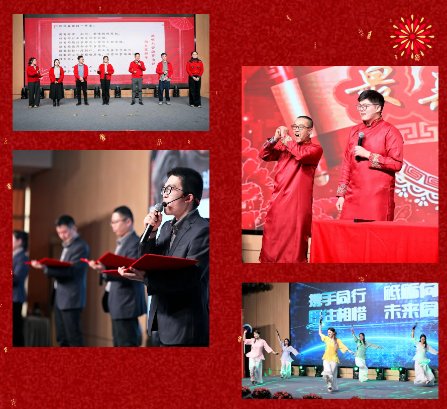 锐意突破 新征启程 | 抖圈股份2025年会盛典顺利召开