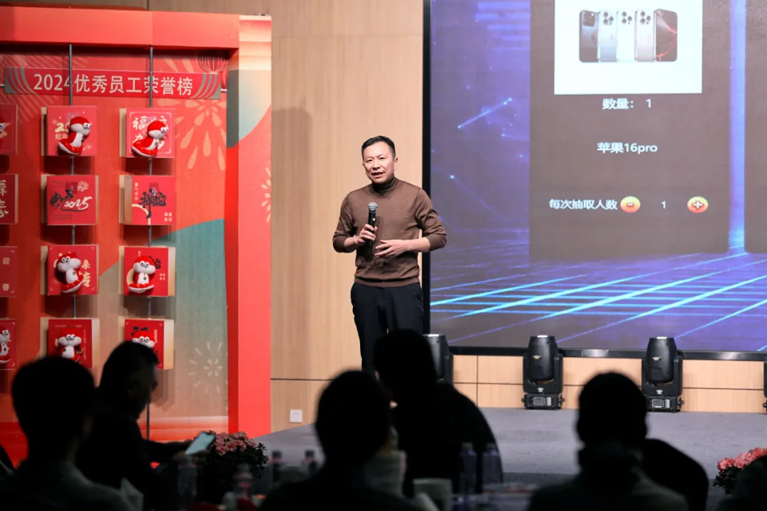 锐意突破 新征启程 | 抖圈股份2025年会盛典顺利召开