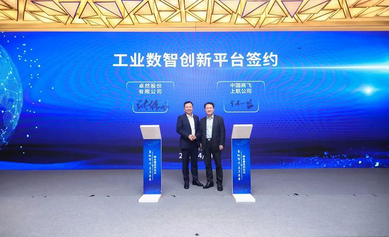 “聚链智造”引领产业集聚发展 抖圈股份与多家企业达成战略合作