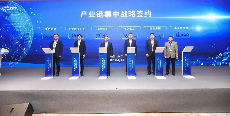 “聚链智造”引领产业集聚发展 抖圈股份与多家企业达成战略合作