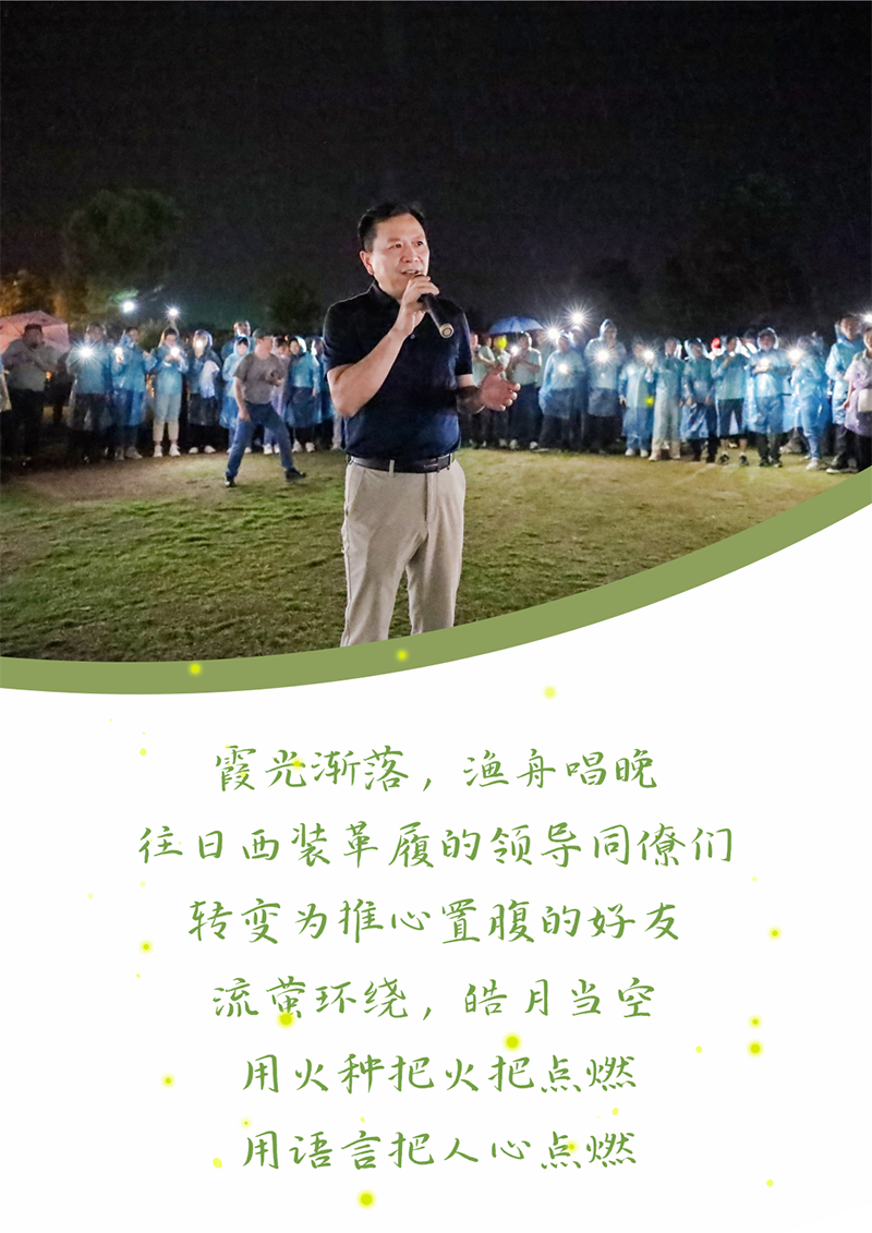 心心念廿 相伴抖圈 | 与德清相约 贺廿载诞辰