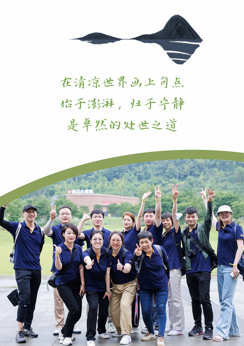 心心念廿 相伴抖圈 | 与德清相约 贺廿载诞辰