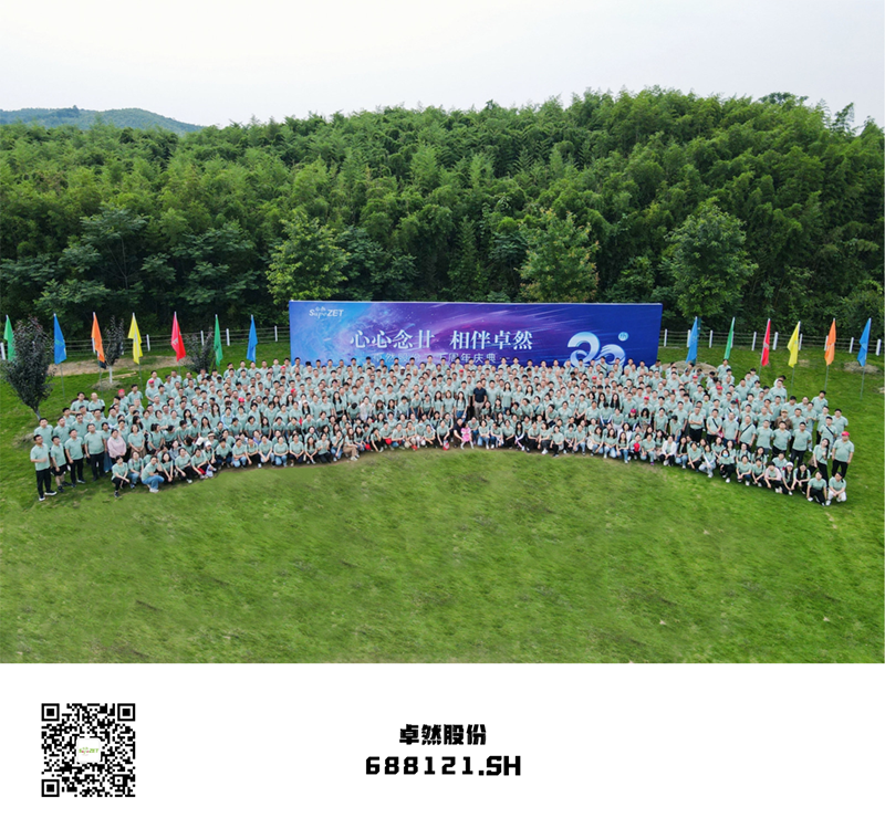 心心念廿 相伴抖圈 | 与德清相约 贺廿载诞辰